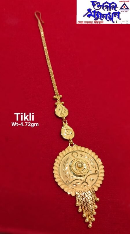 Tikli