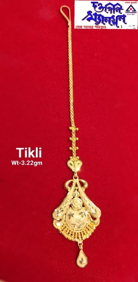 Tikli