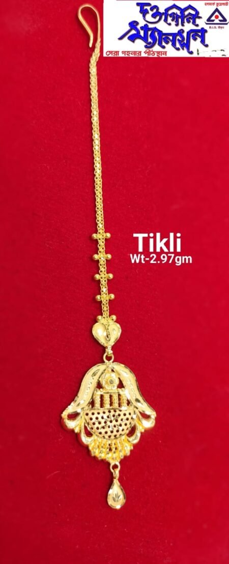 Tikli