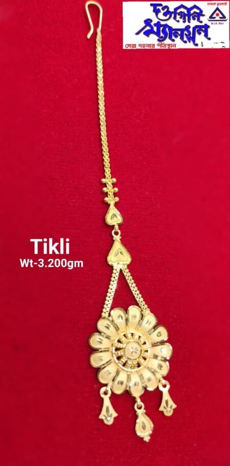 Tikli