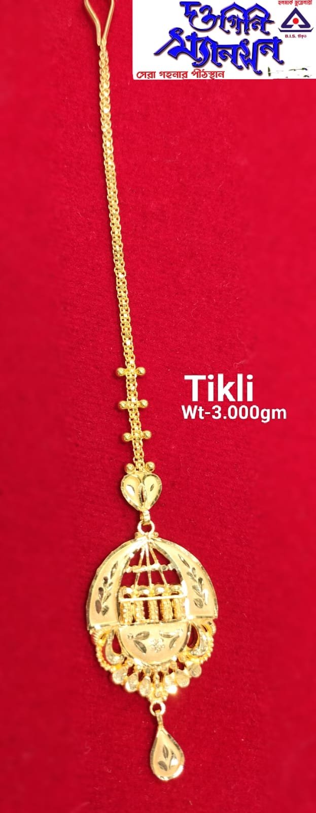 Tikli