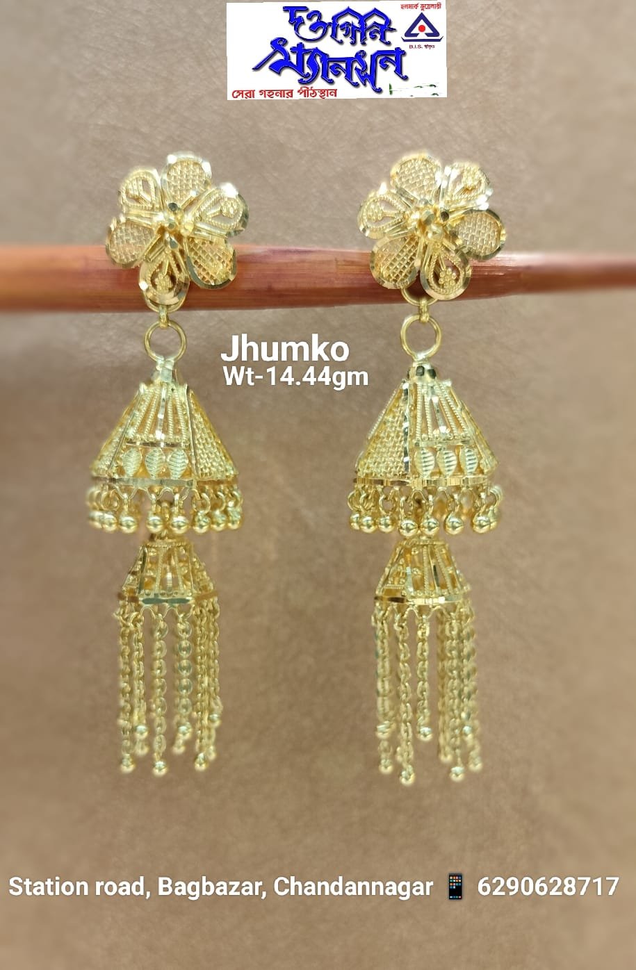 Jhumko