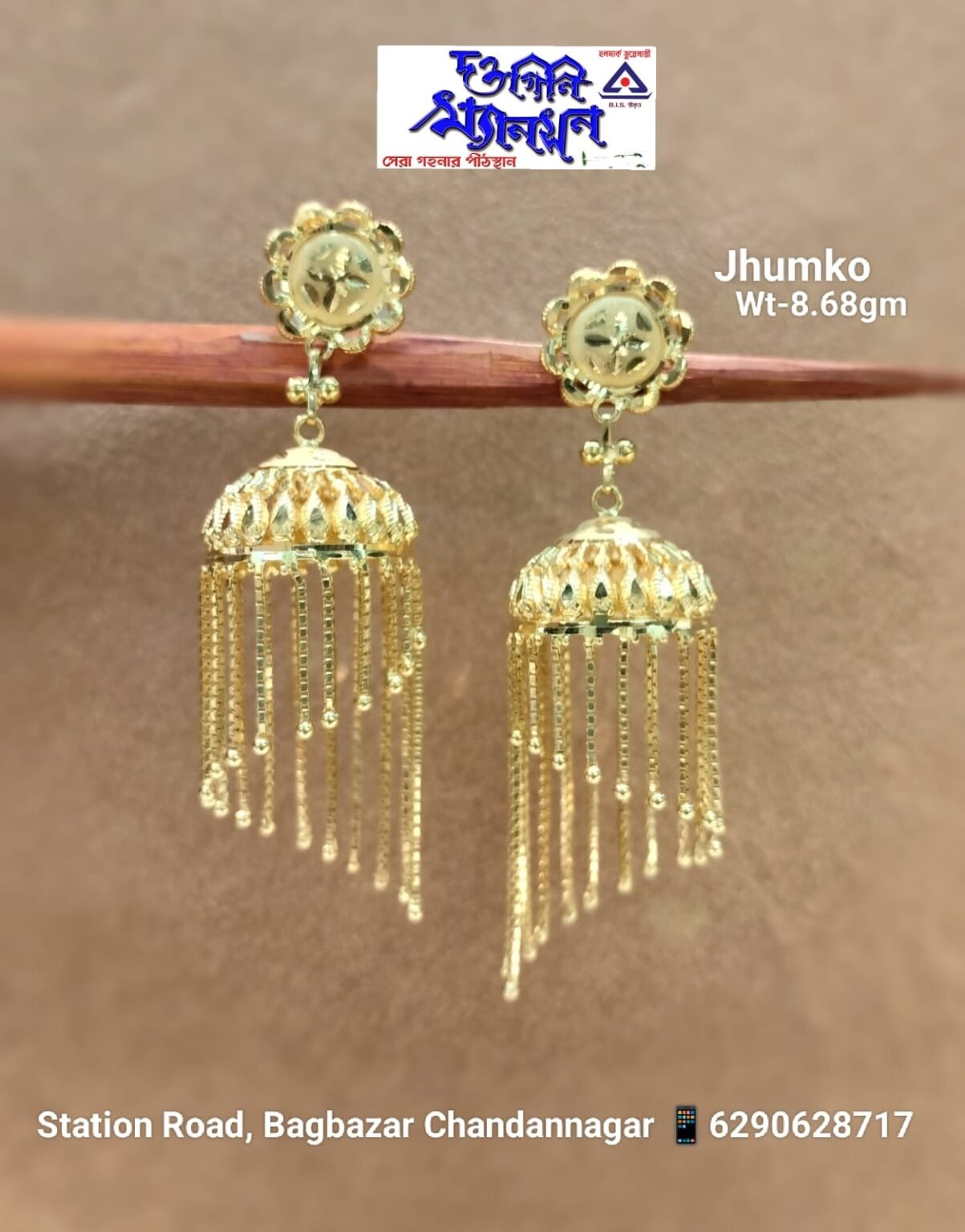 Jhumko