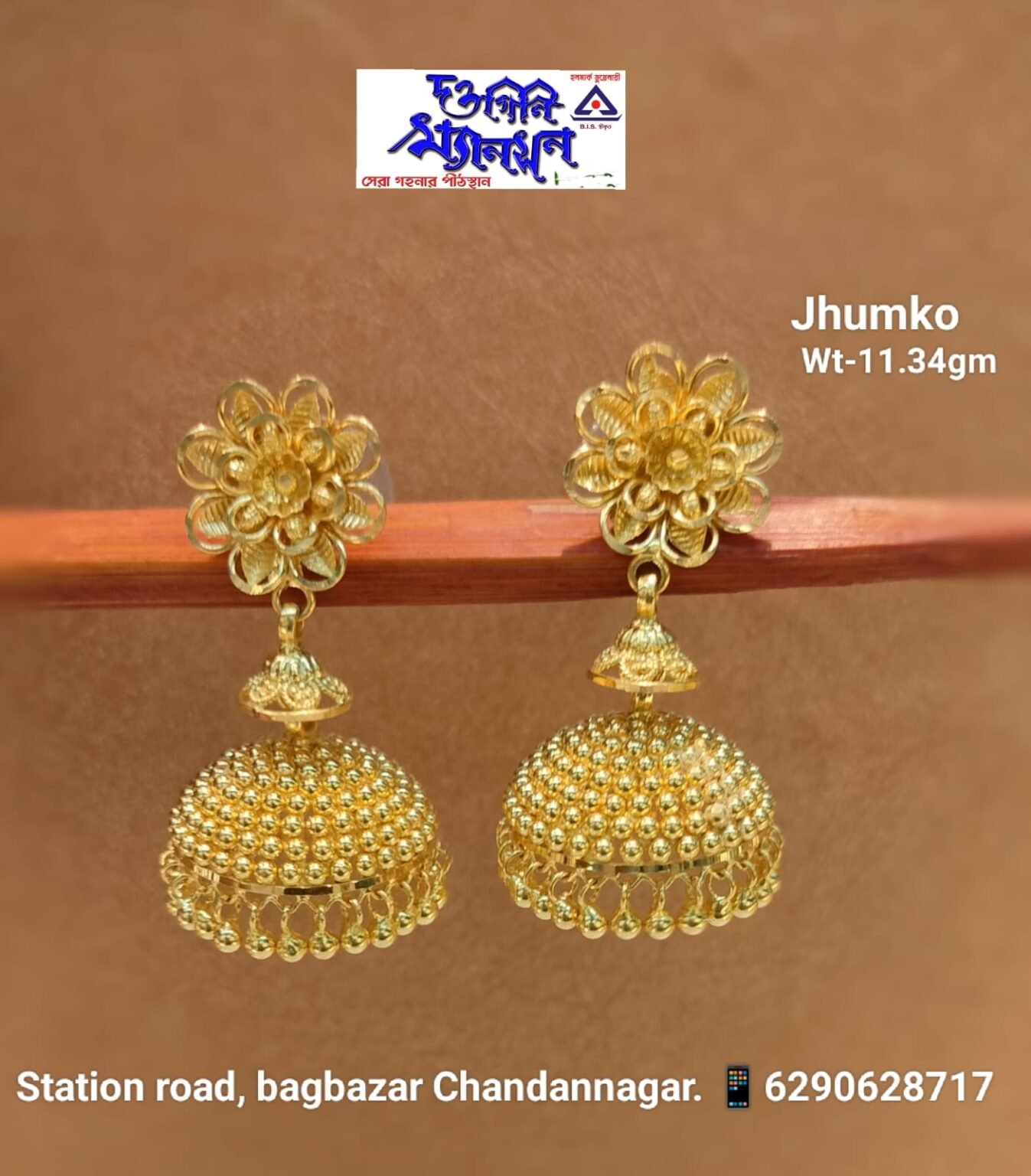 Jhumko