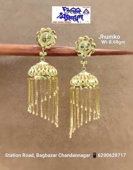 Jhumko